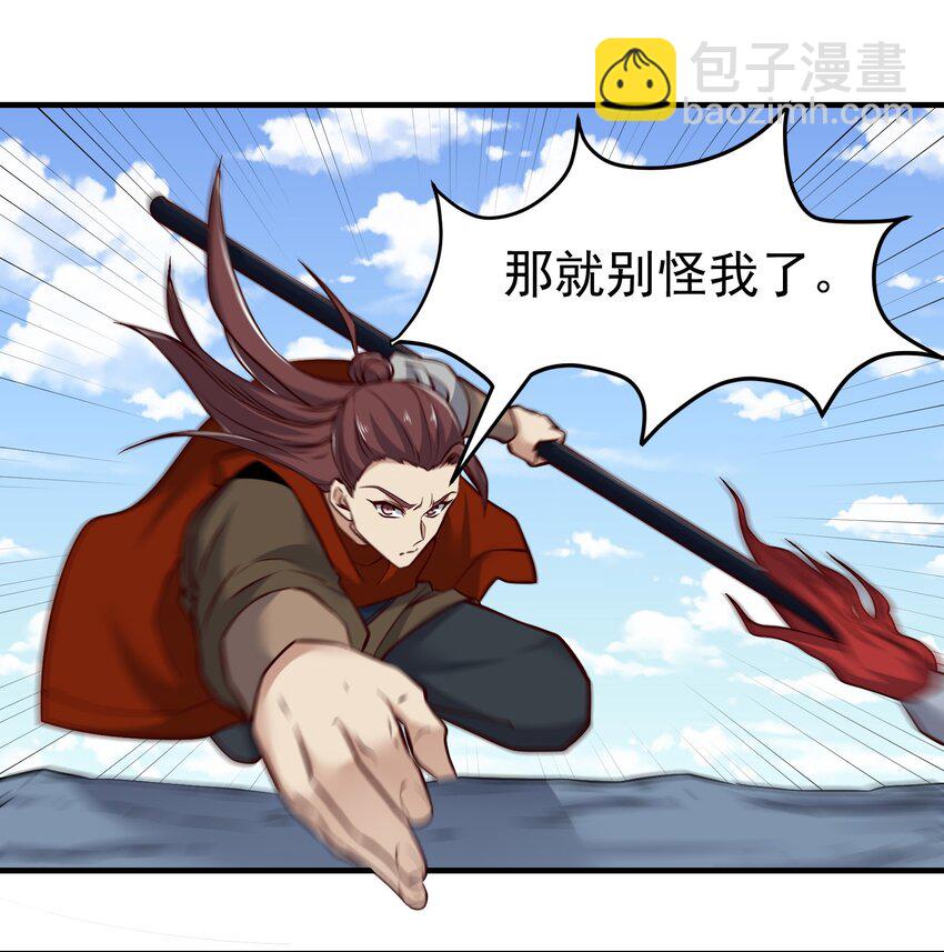 323 各自为战！(1/2)-第330话