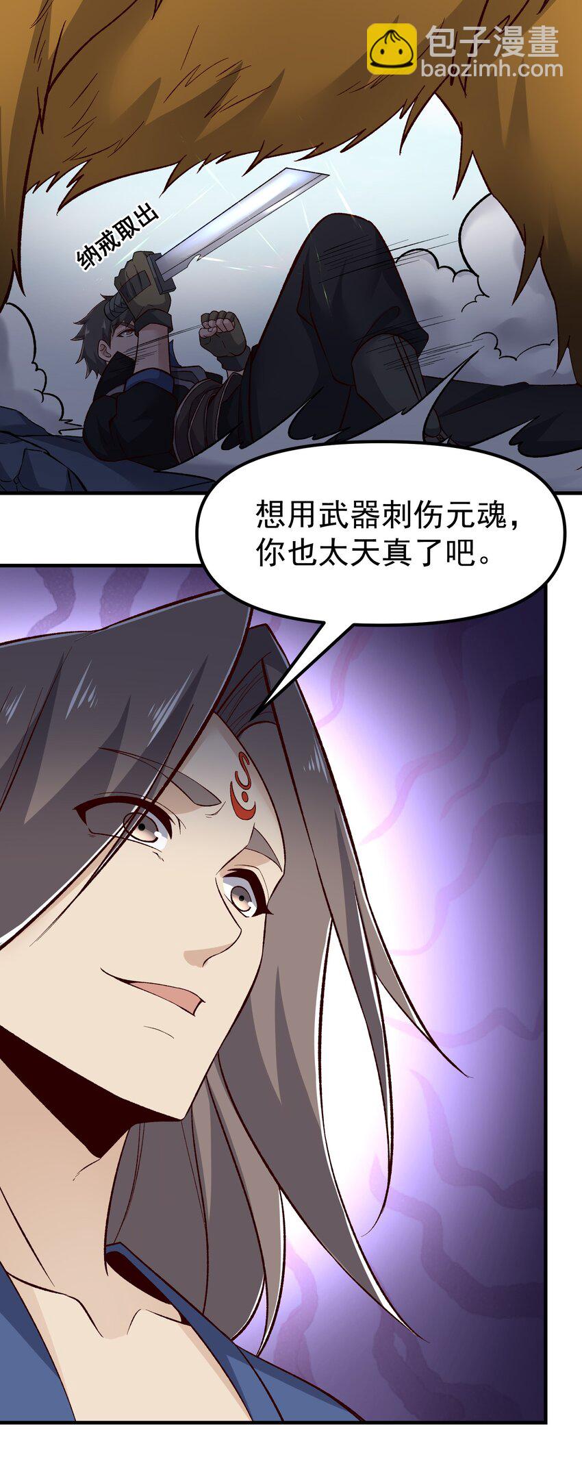 323 各自为战！(1/2)-第330话