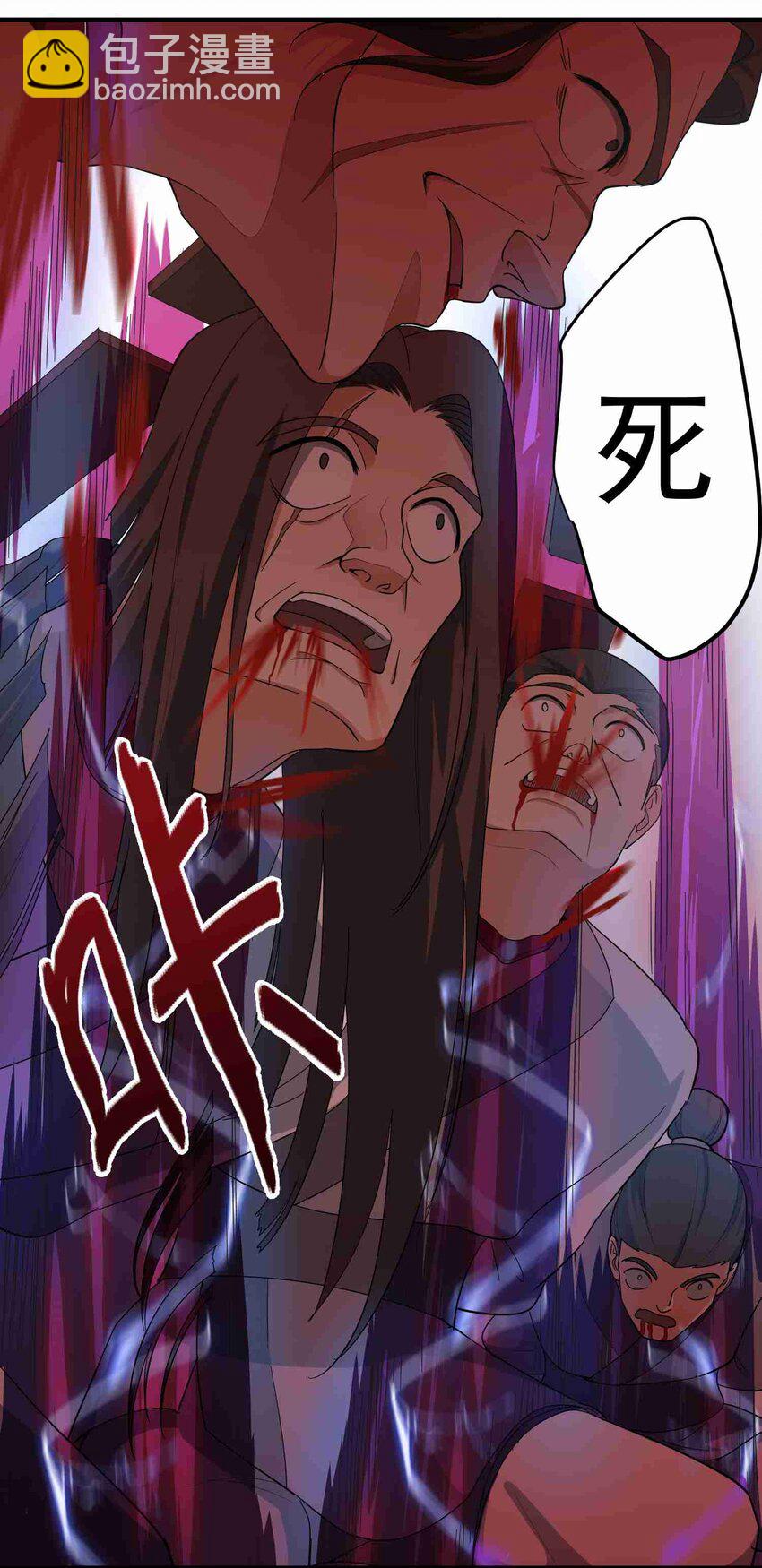 033 爆头-第34话
