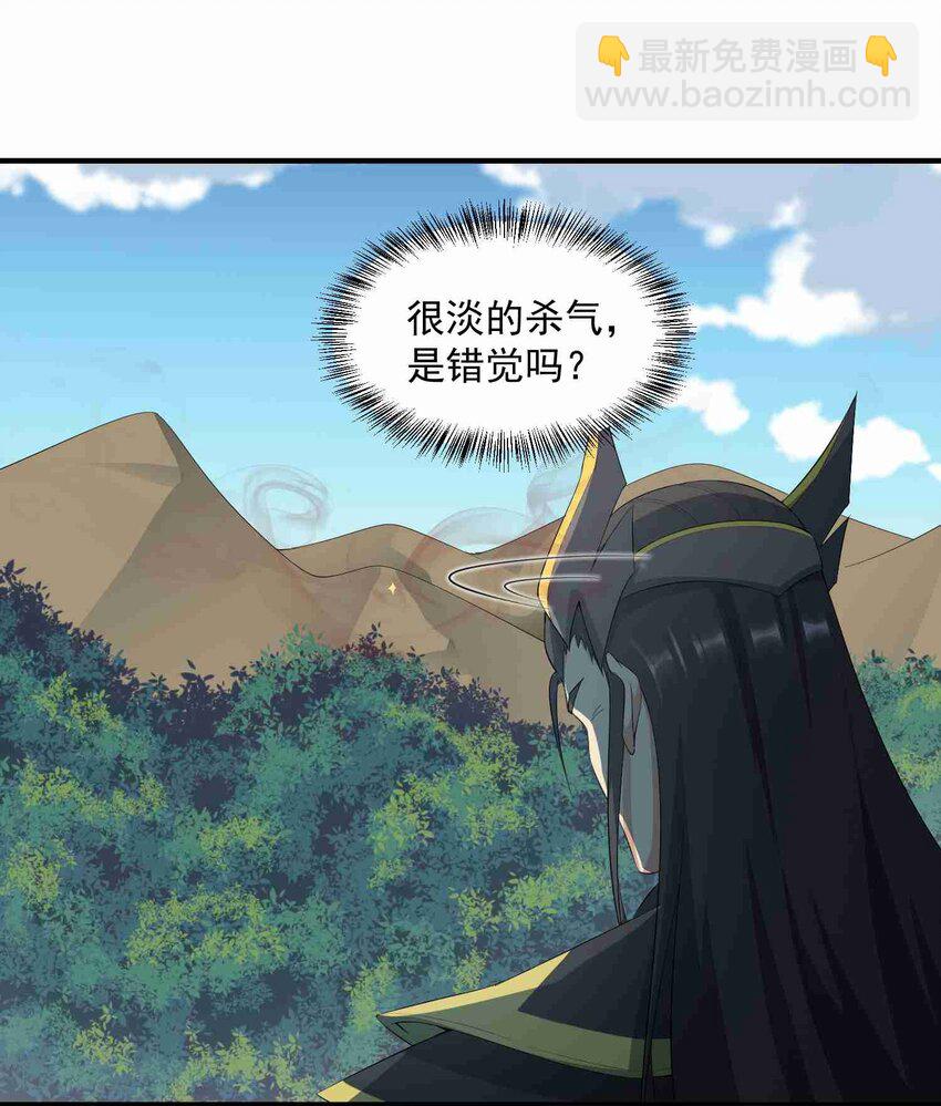 033 爆头-第34话