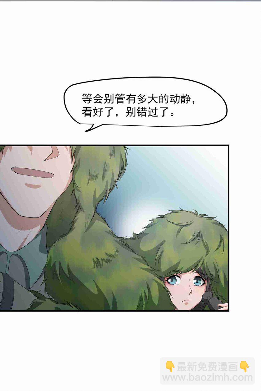 033 爆头-第34话
