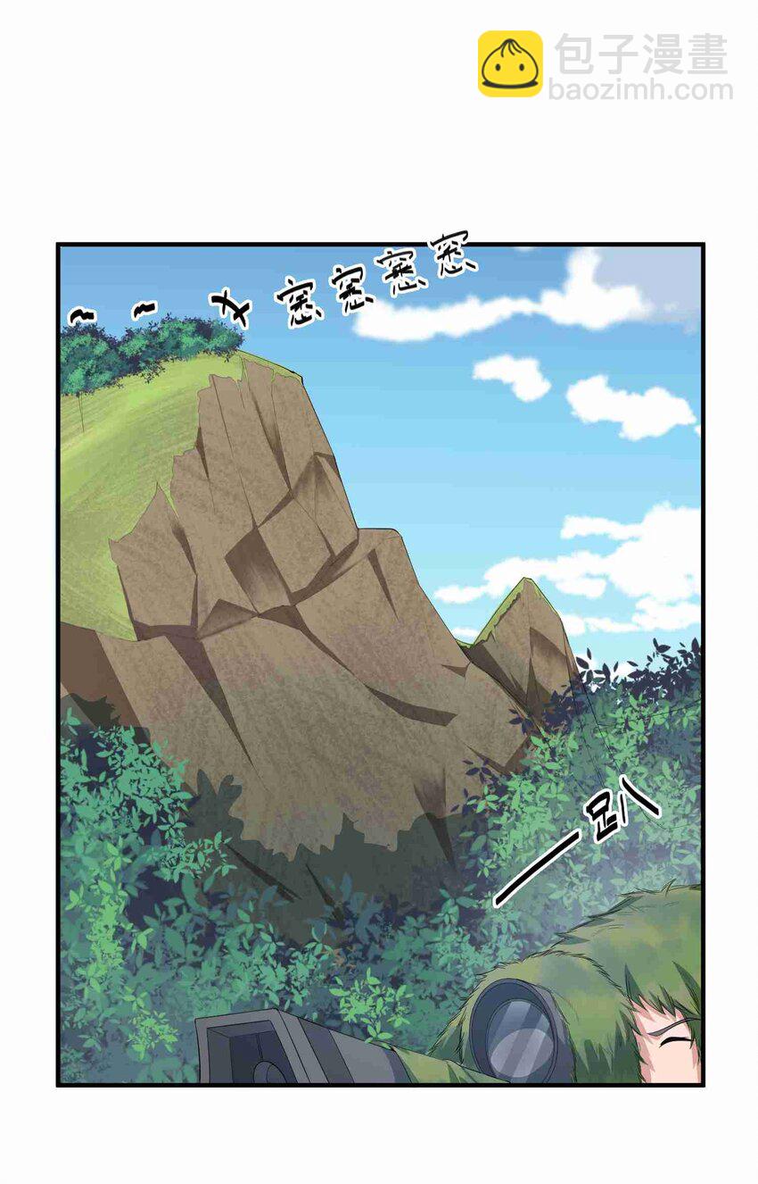 033 爆头-第34话