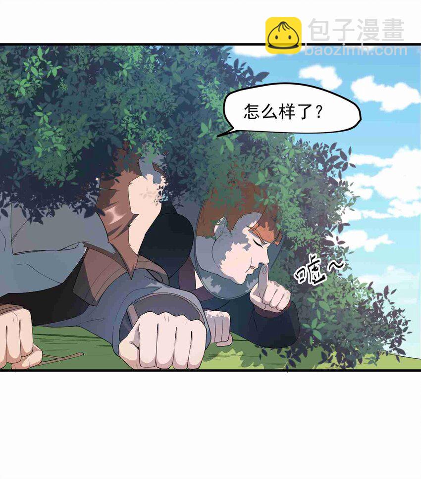 033 爆头-第34话