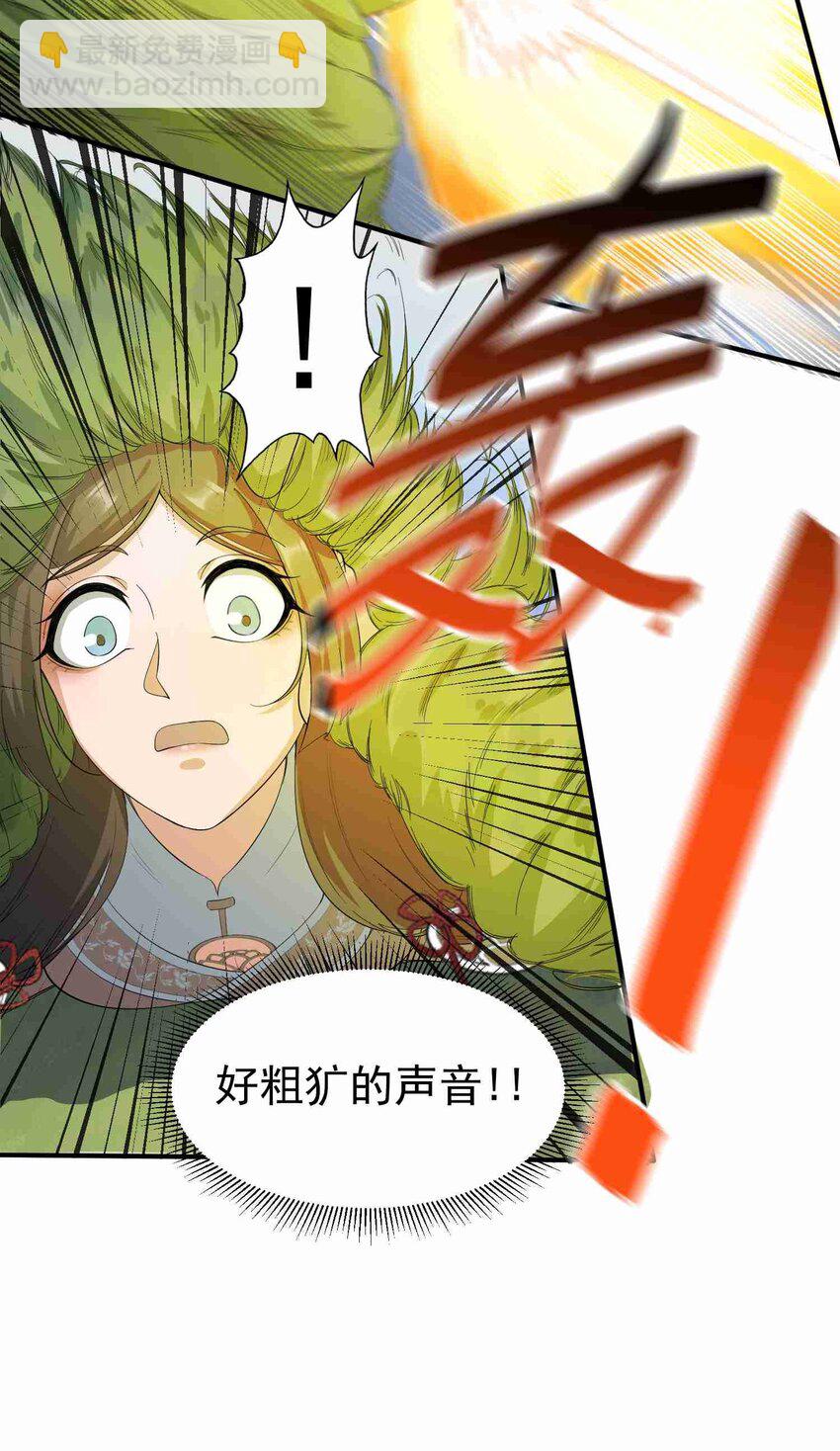 033 爆头-第34话