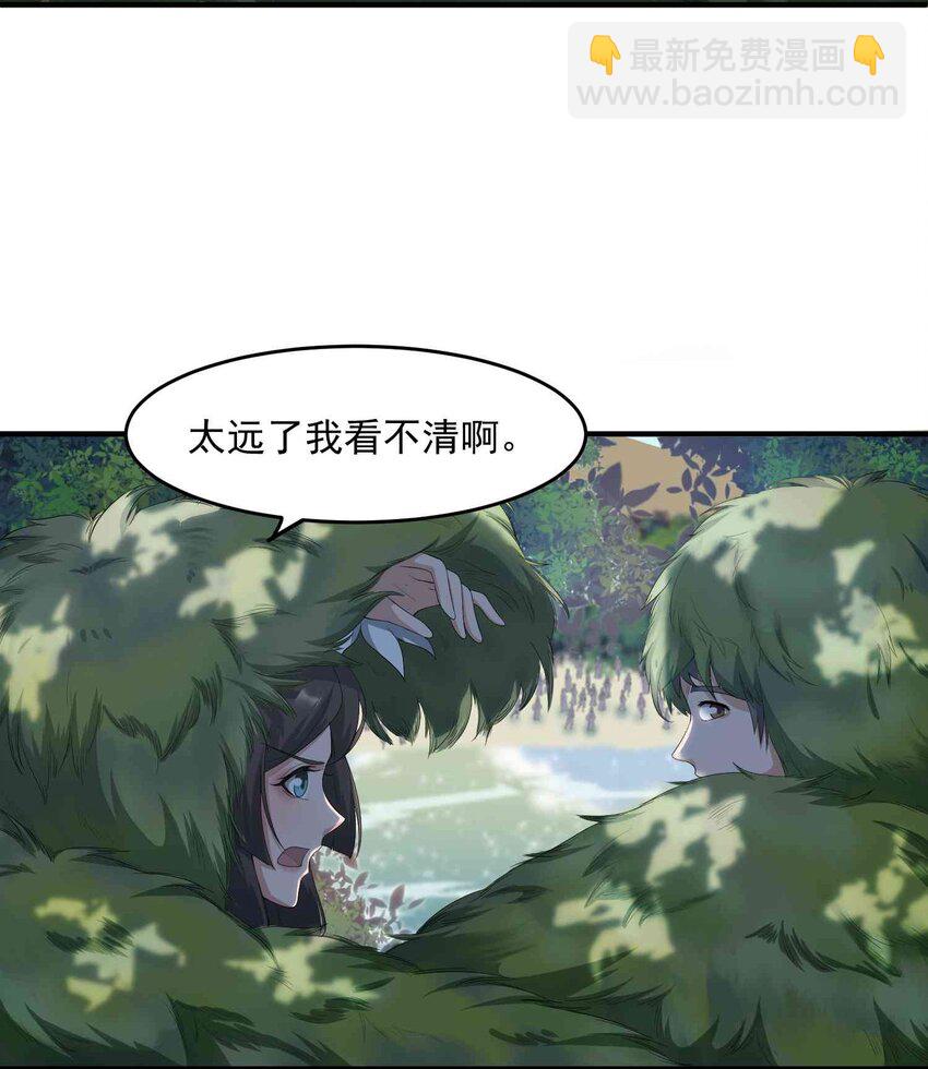 033 爆头-第34话