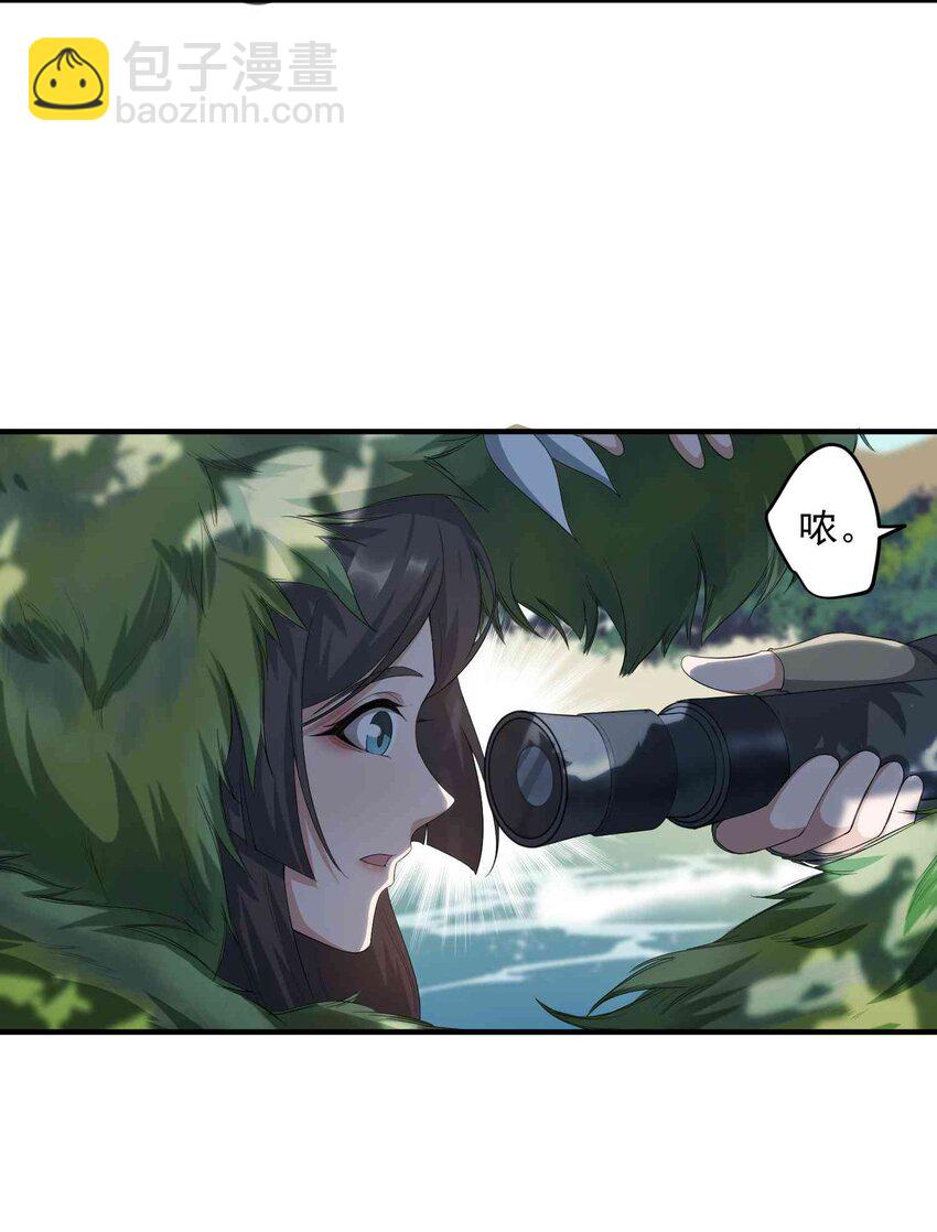 033 爆头-第34话