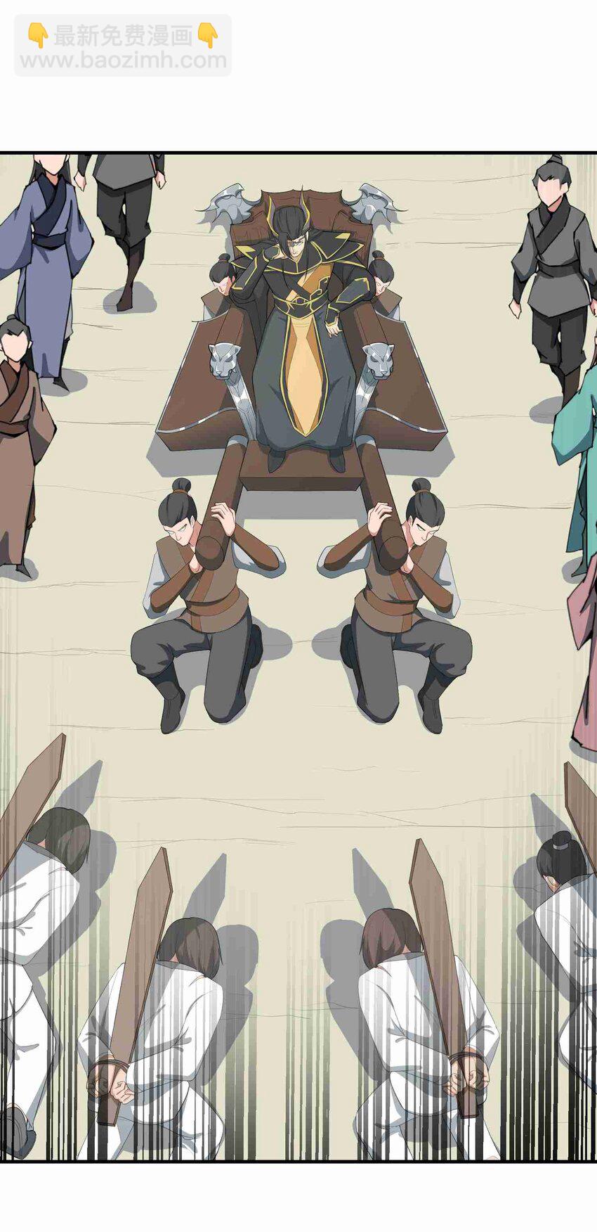 033 爆头-第34话