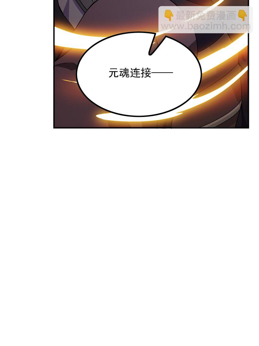 325 元魂晋级(1/2)-第332话