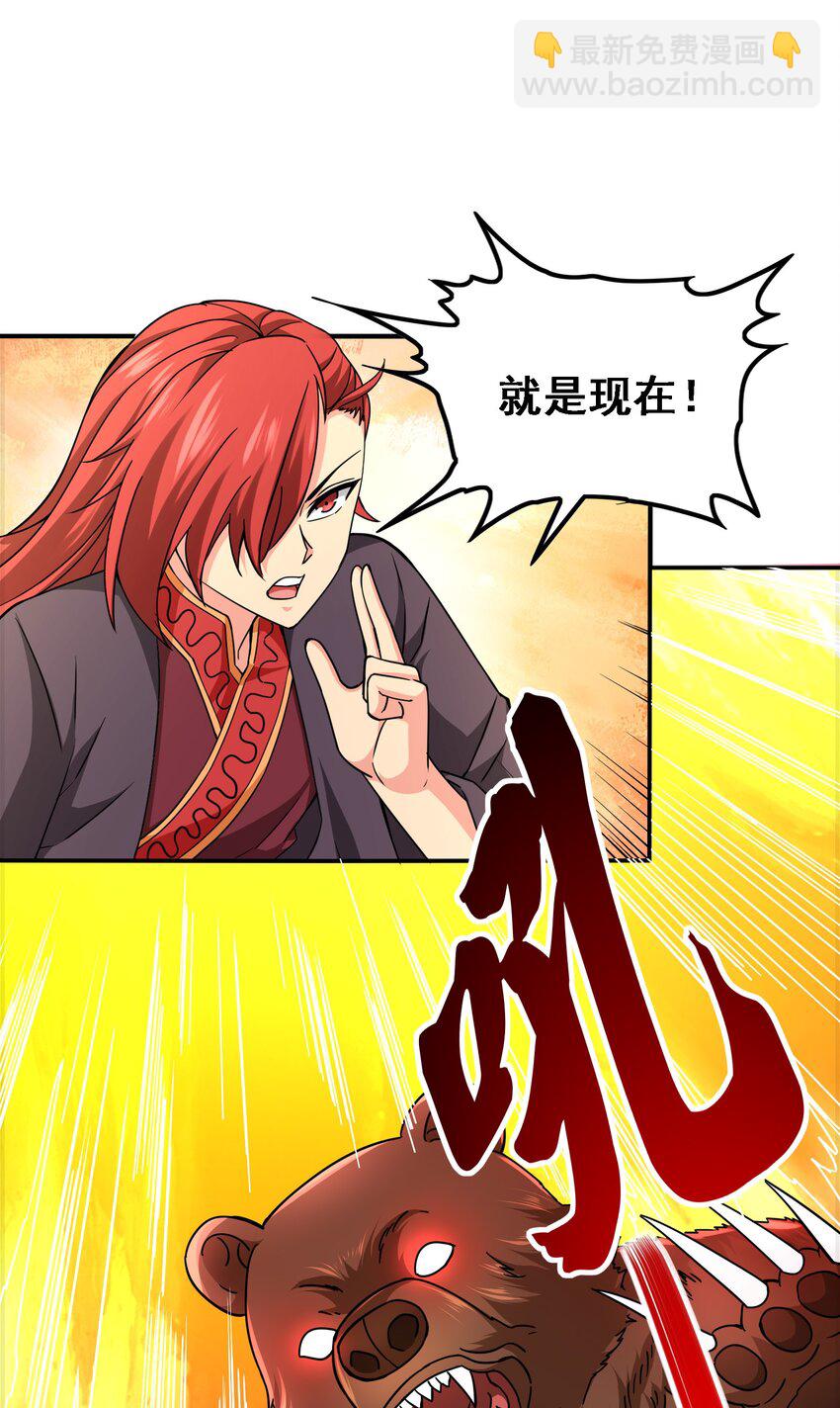 325 元魂晋级(1/2)-第332话