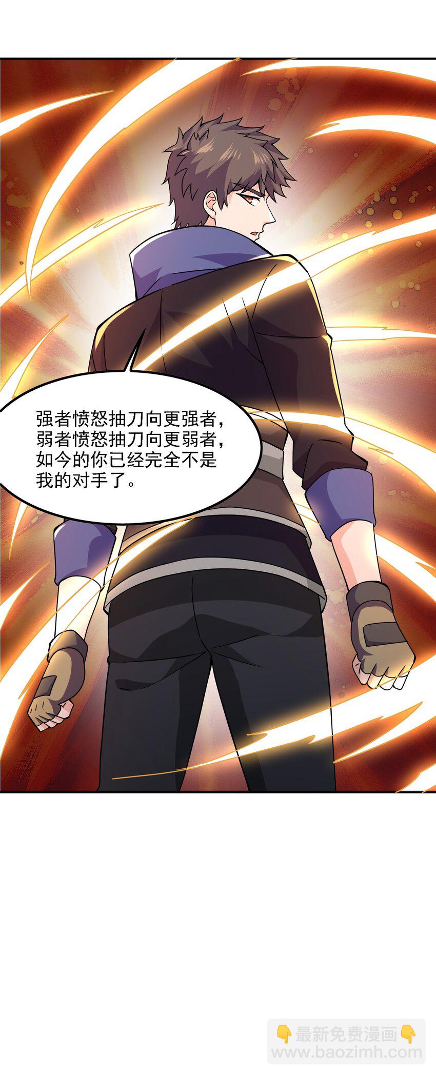 325 元魂晋级(1/2)-第332话