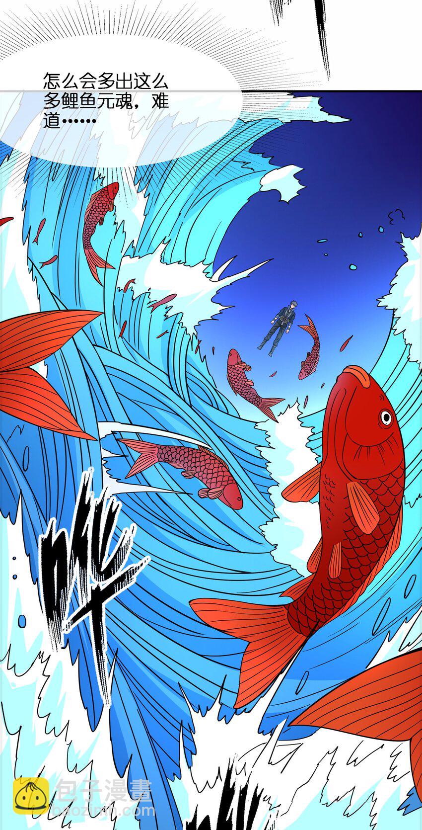 325 元魂晋级(1/2)-第332话