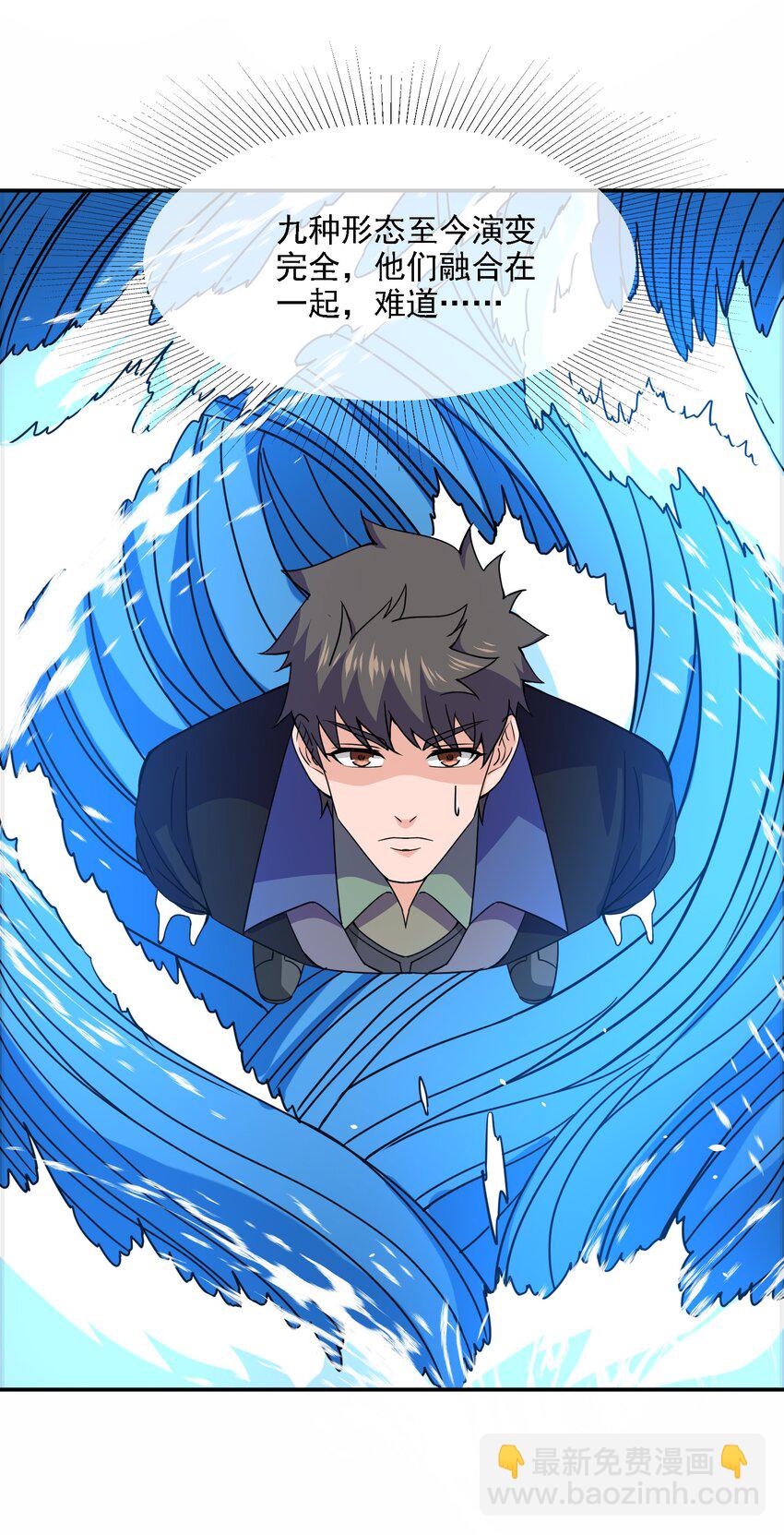 325 元魂晋级(1/2)-第332话
