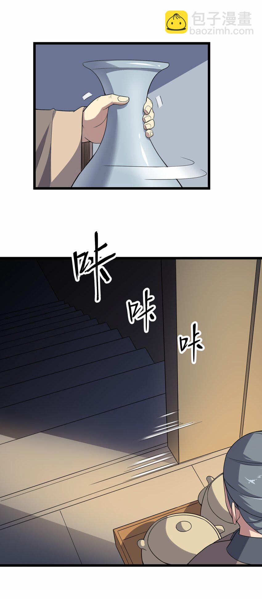 327 神树的秘密！(1/2)-第334话