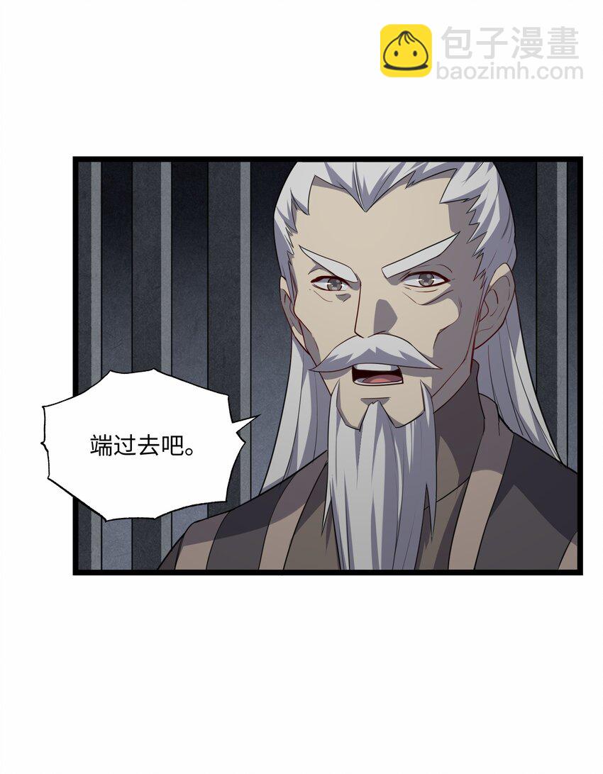 327 神树的秘密！(1/2)-第334话
