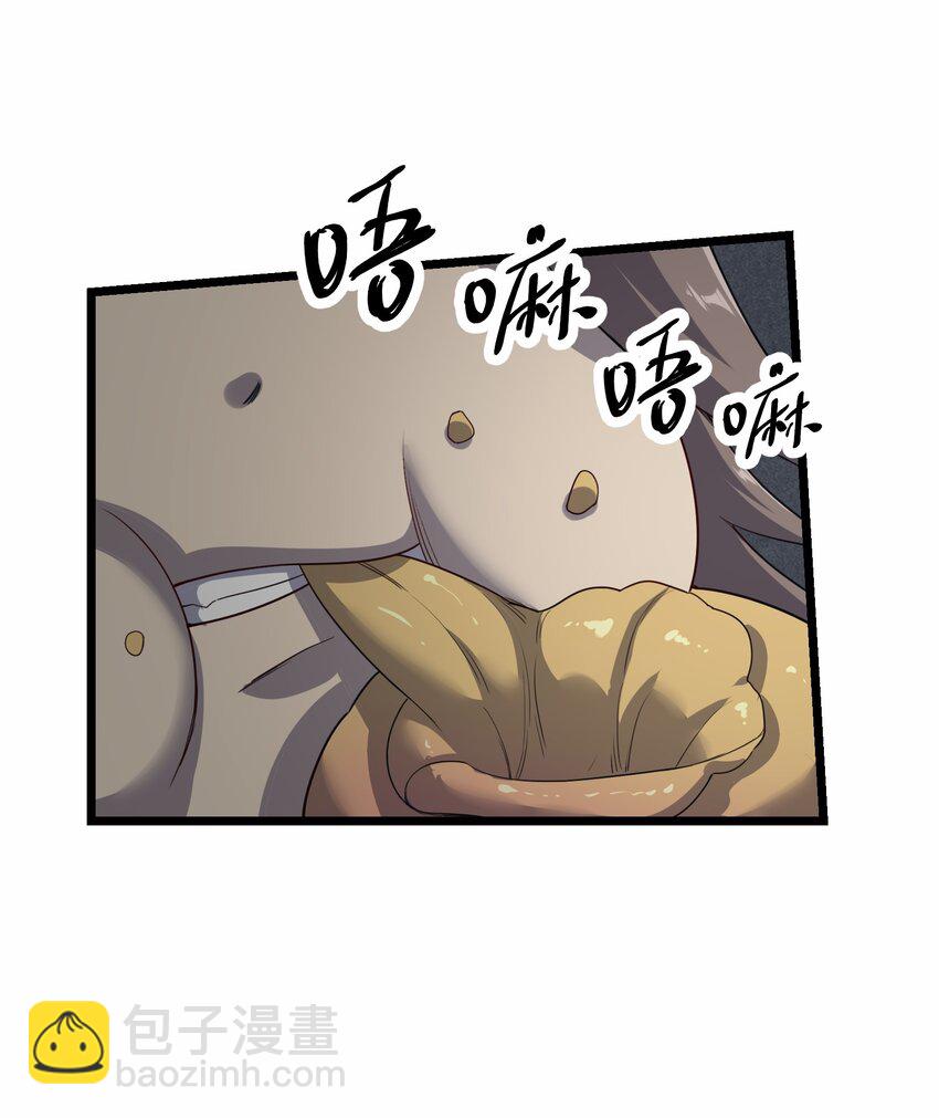 327 神树的秘密！(1/2)-第334话