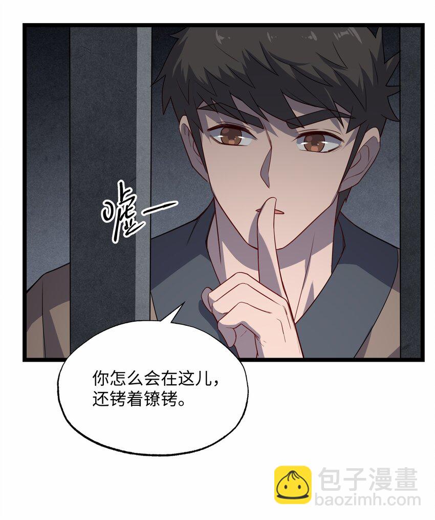 327 神树的秘密！(1/2)-第334话
