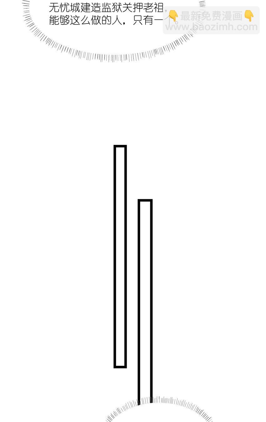 327 神树的秘密！(1/2)-第334话