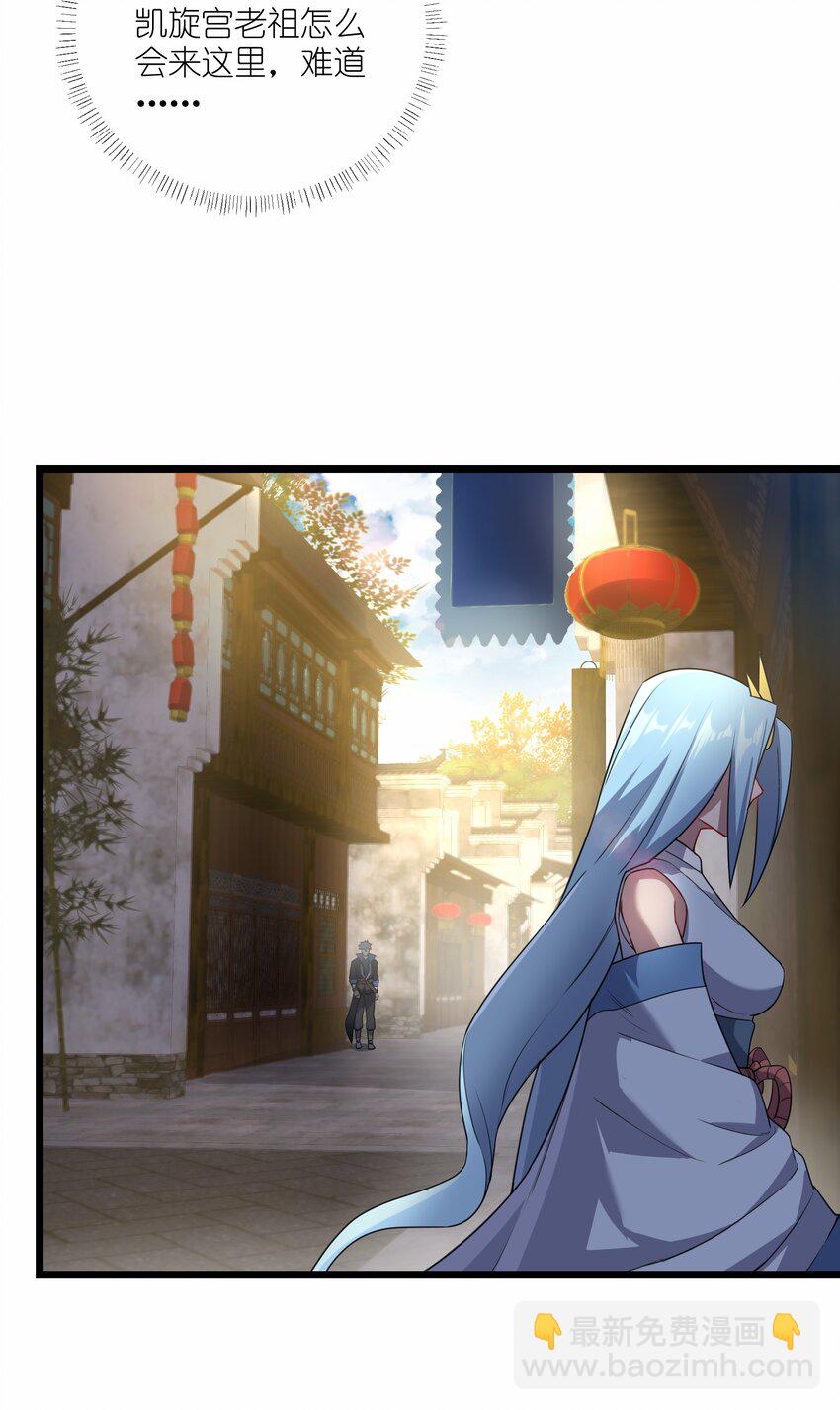 327 神树的秘密！(1/2)-第334话
