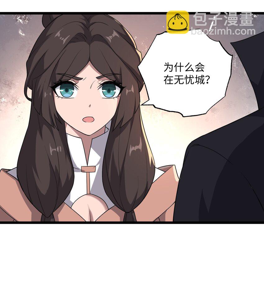 327 神树的秘密！(1/2)-第334话