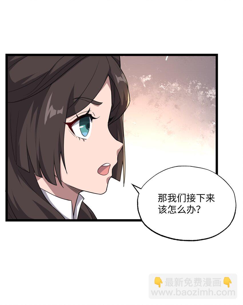 327 神树的秘密！(1/2)-第334话