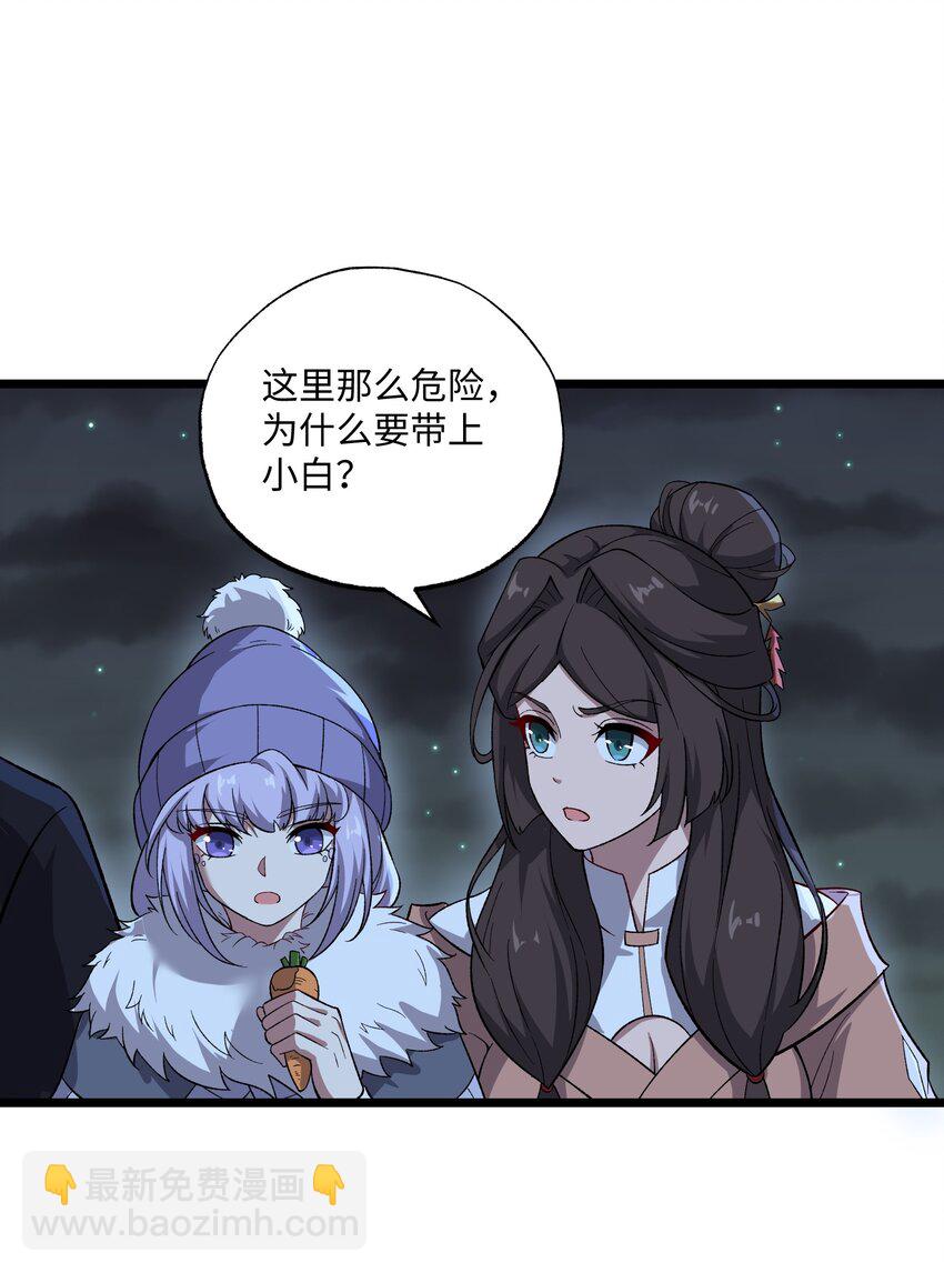 327 神树的秘密！(1/2)-第334话
