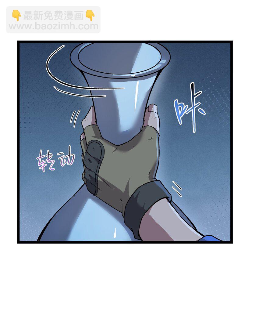 327 神树的秘密！(1/2)-第334话