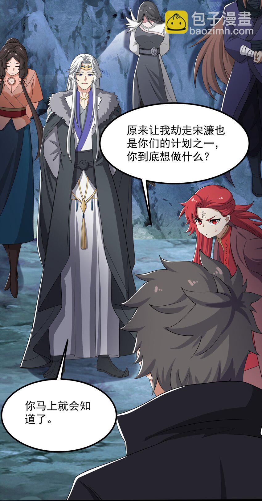 329 召唤的仪式！(1/2)-第336话