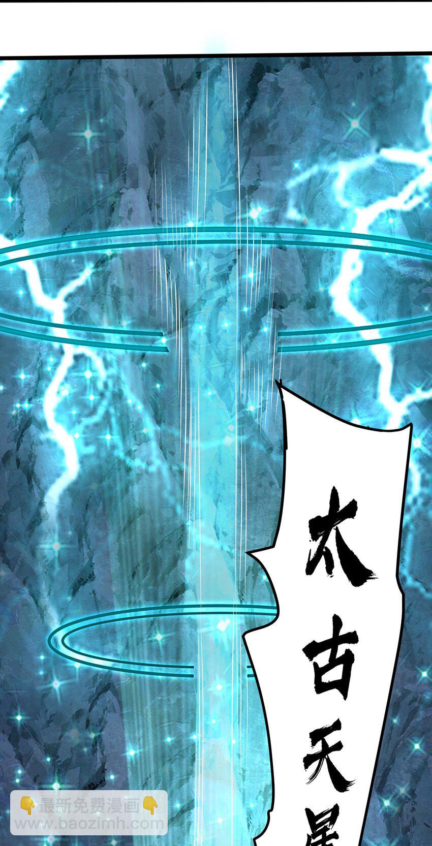 329 召唤的仪式！(1/2)-第336话