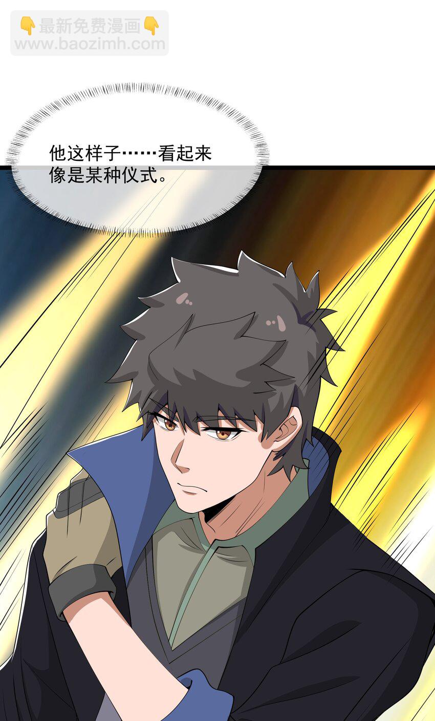 329 召唤的仪式！(1/2)-第336话