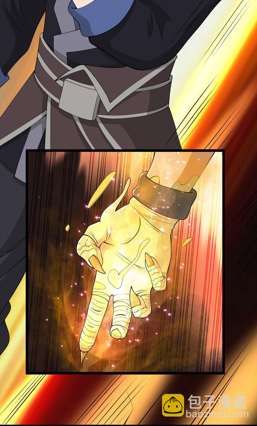 329 召唤的仪式！(1/2)-第336话