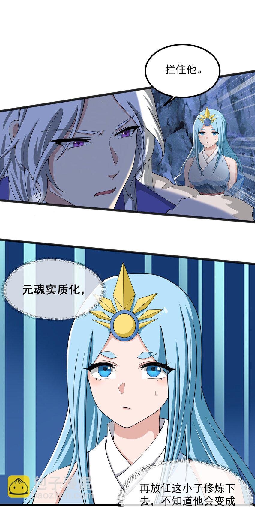 329 召唤的仪式！(1/2)-第336话