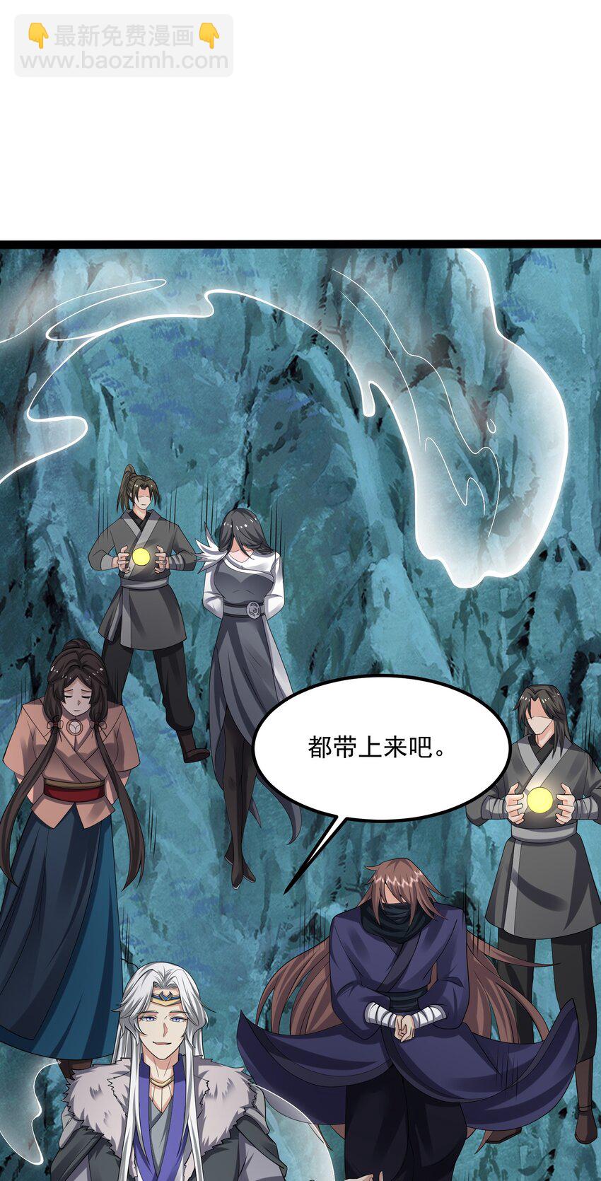 329 召唤的仪式！(1/2)-第336话