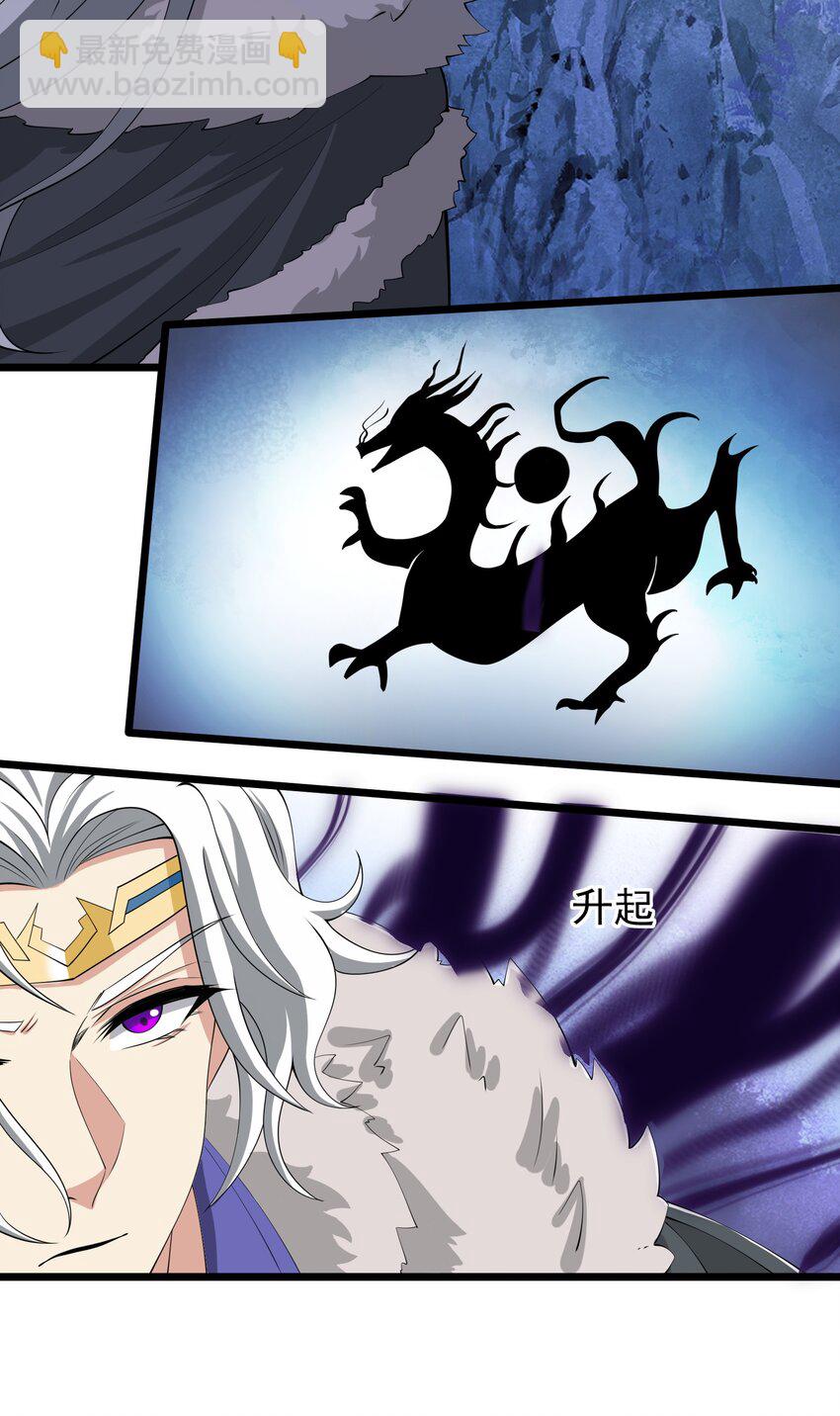 329 召唤的仪式！(1/2)-第336话