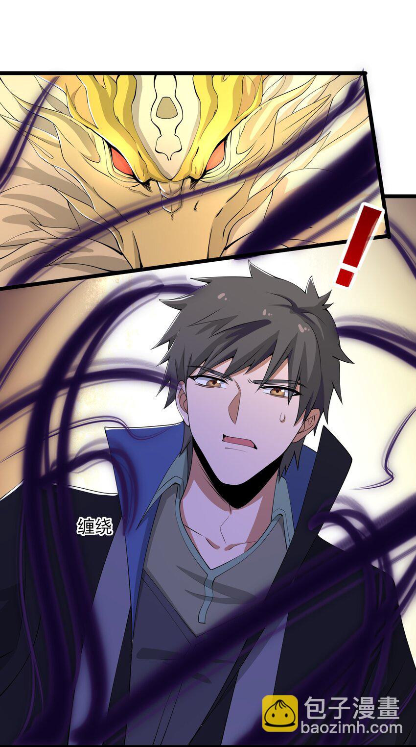 329 召唤的仪式！(1/2)-第336话