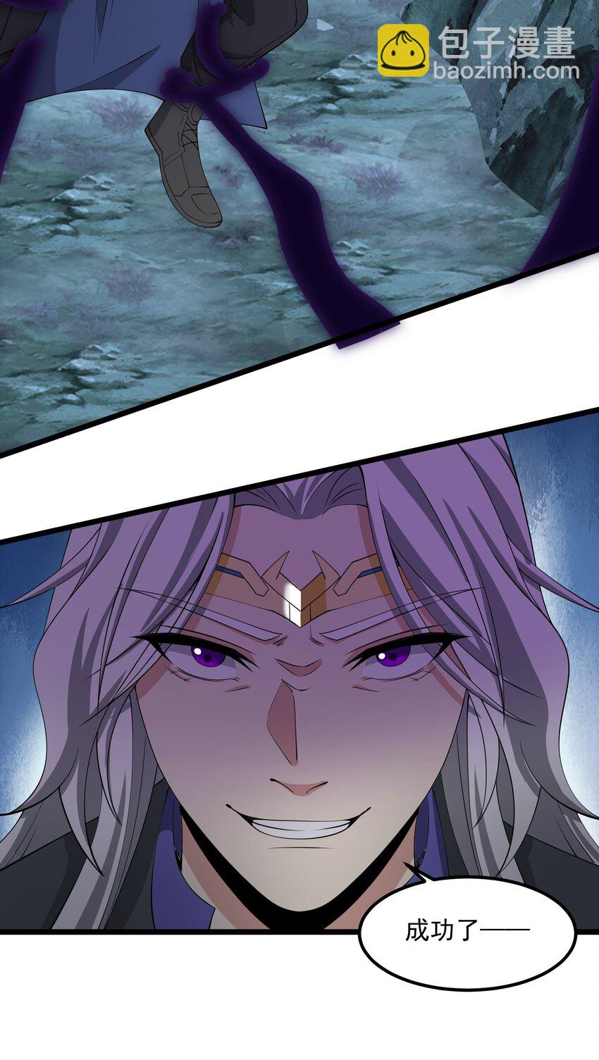 329 召唤的仪式！(1/2)-第336话