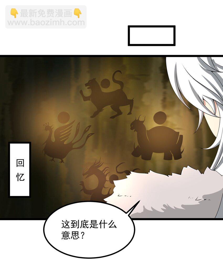 329 召唤的仪式！(1/2)-第336话