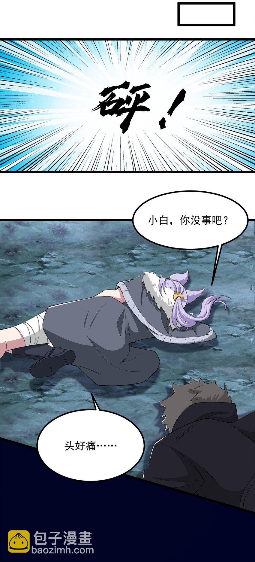 329 召唤的仪式！(1/2)-第336话