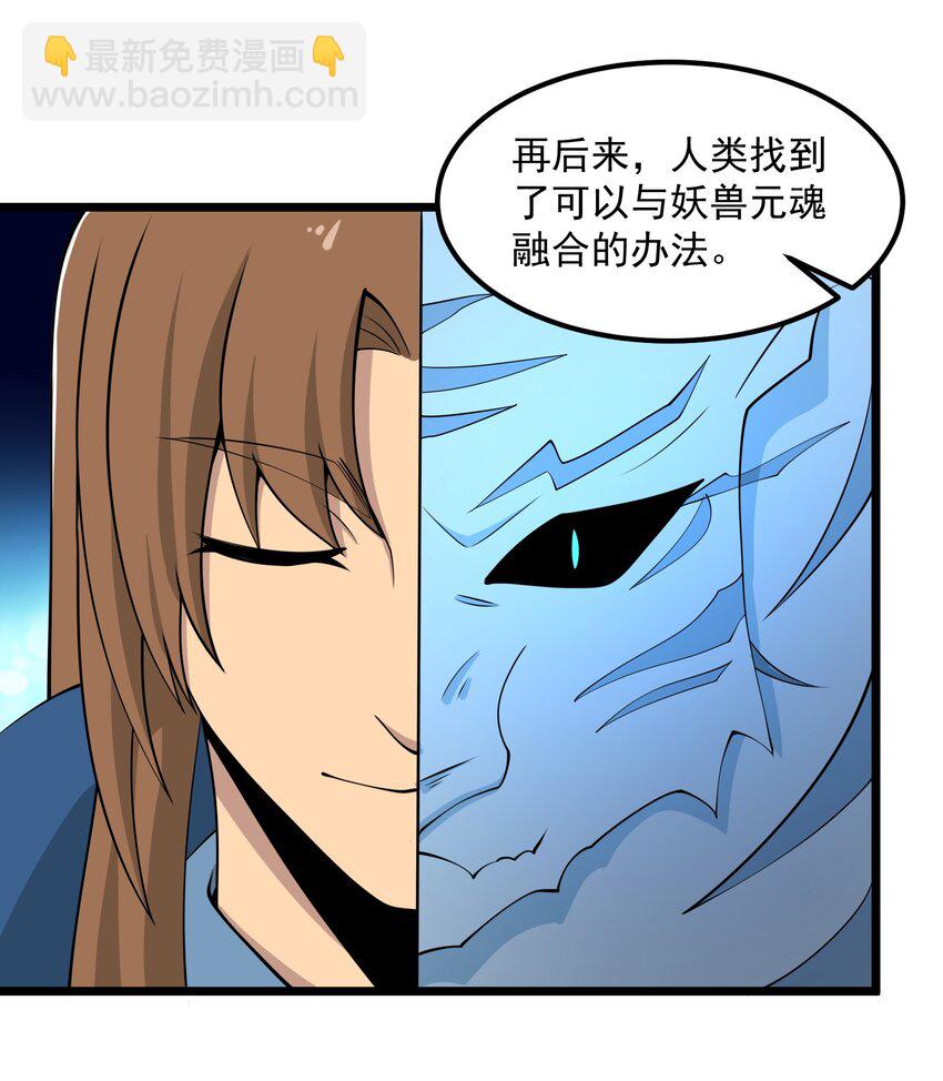 329 召唤的仪式！(1/2)-第336话
