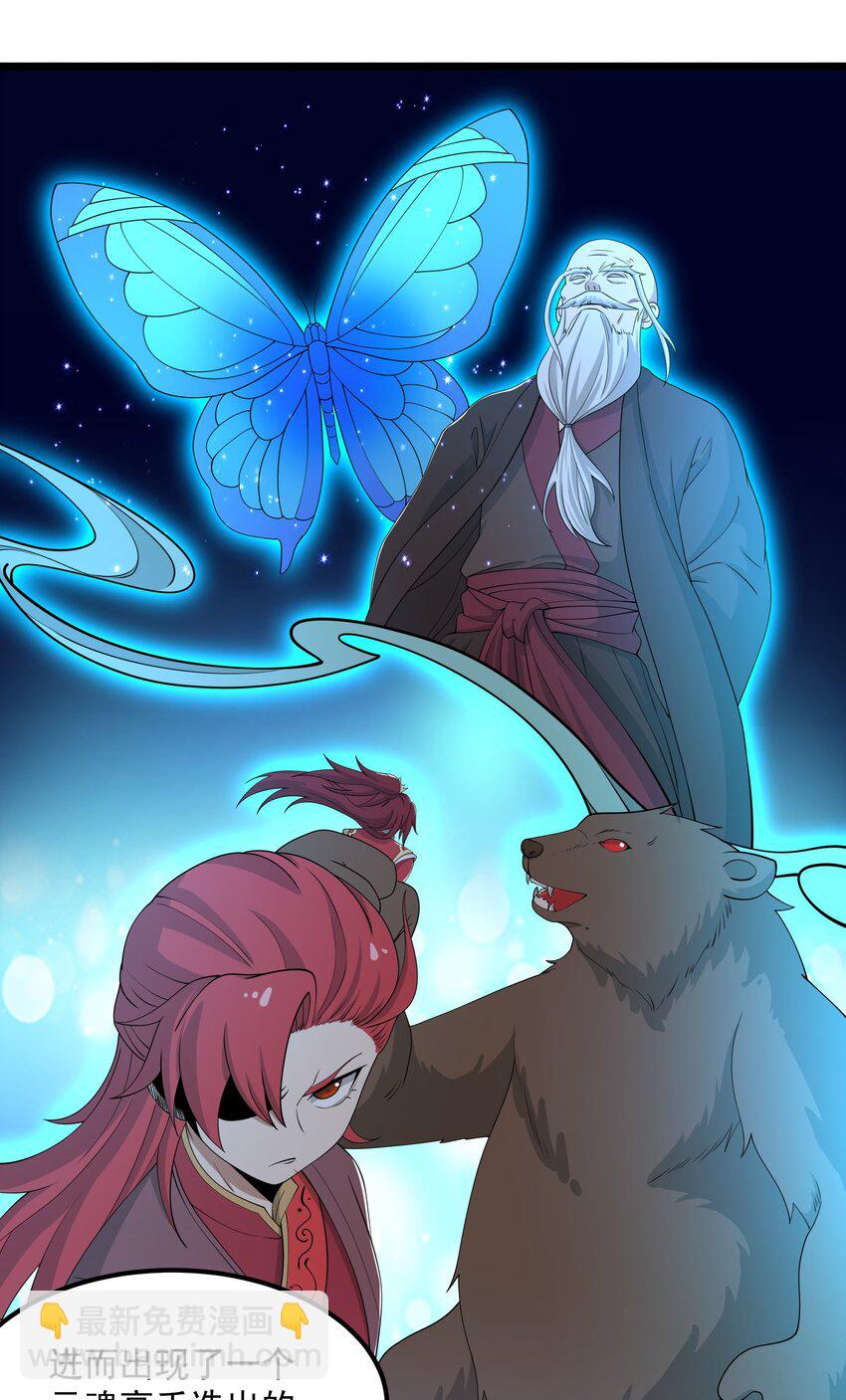 329 召唤的仪式！(1/2)-第336话