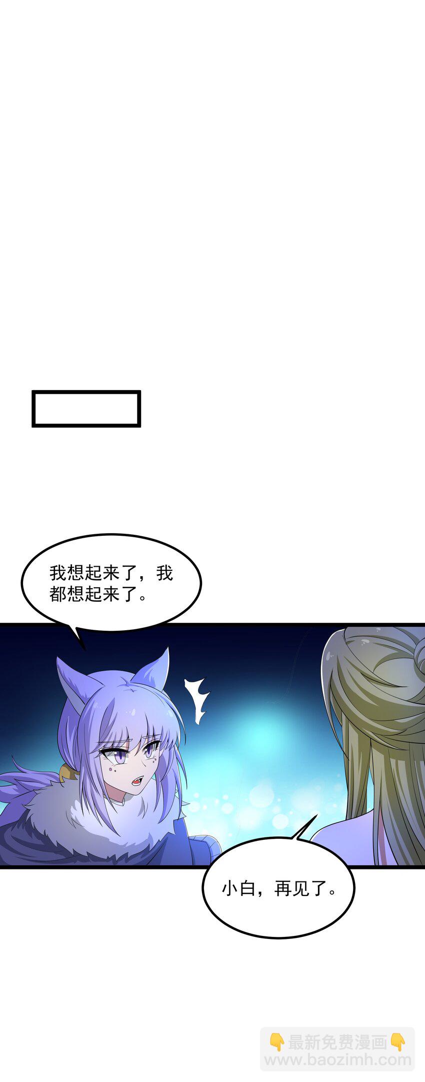 329 召唤的仪式！(1/2)-第336话