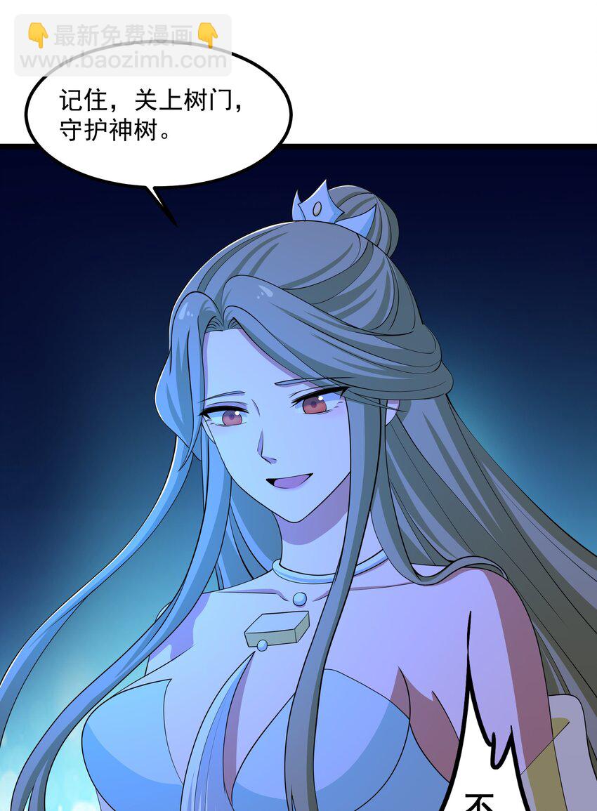 329 召唤的仪式！(1/2)-第336话