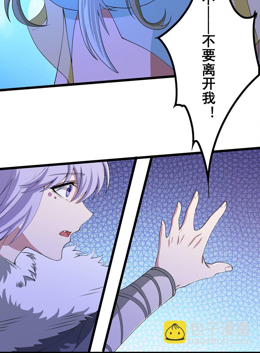 329 召唤的仪式！(1/2)-第336话