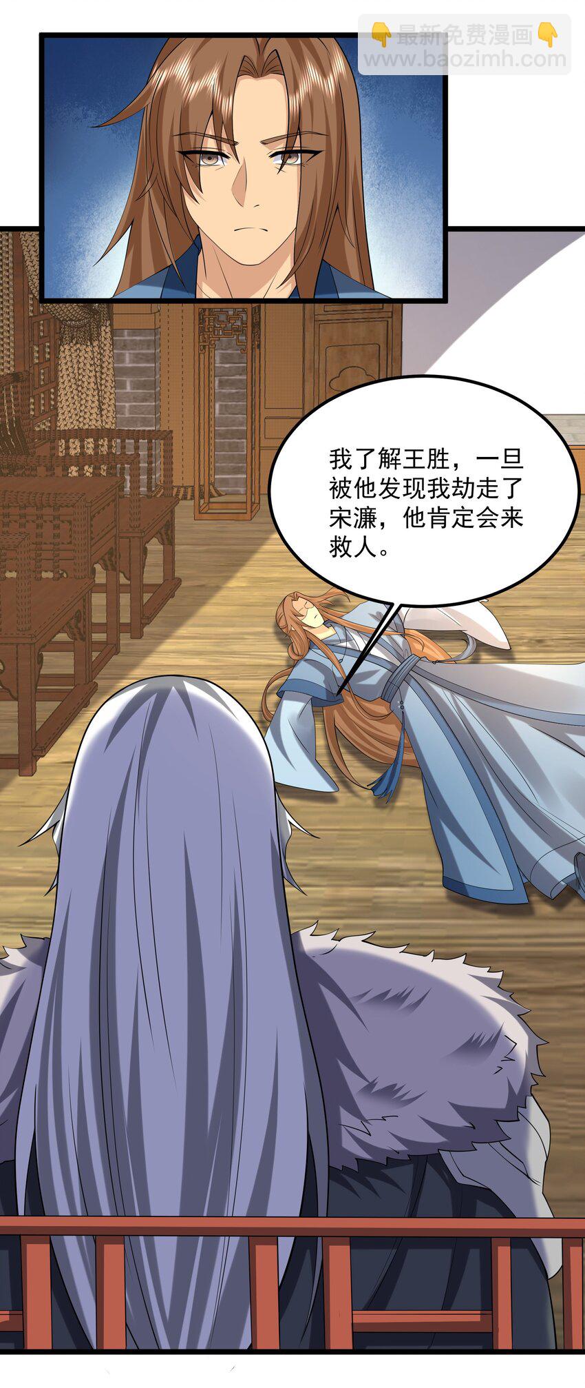 329 召唤的仪式！(1/2)-第336话