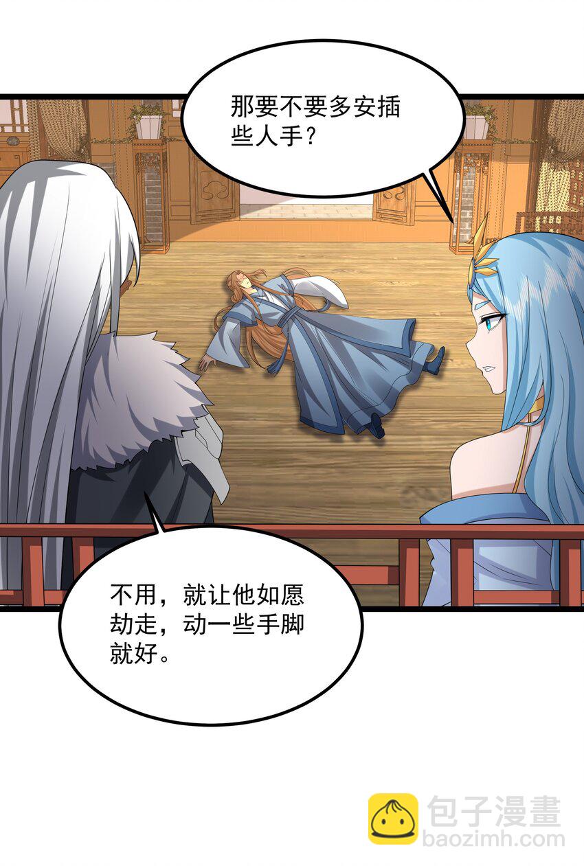 329 召唤的仪式！(1/2)-第336话