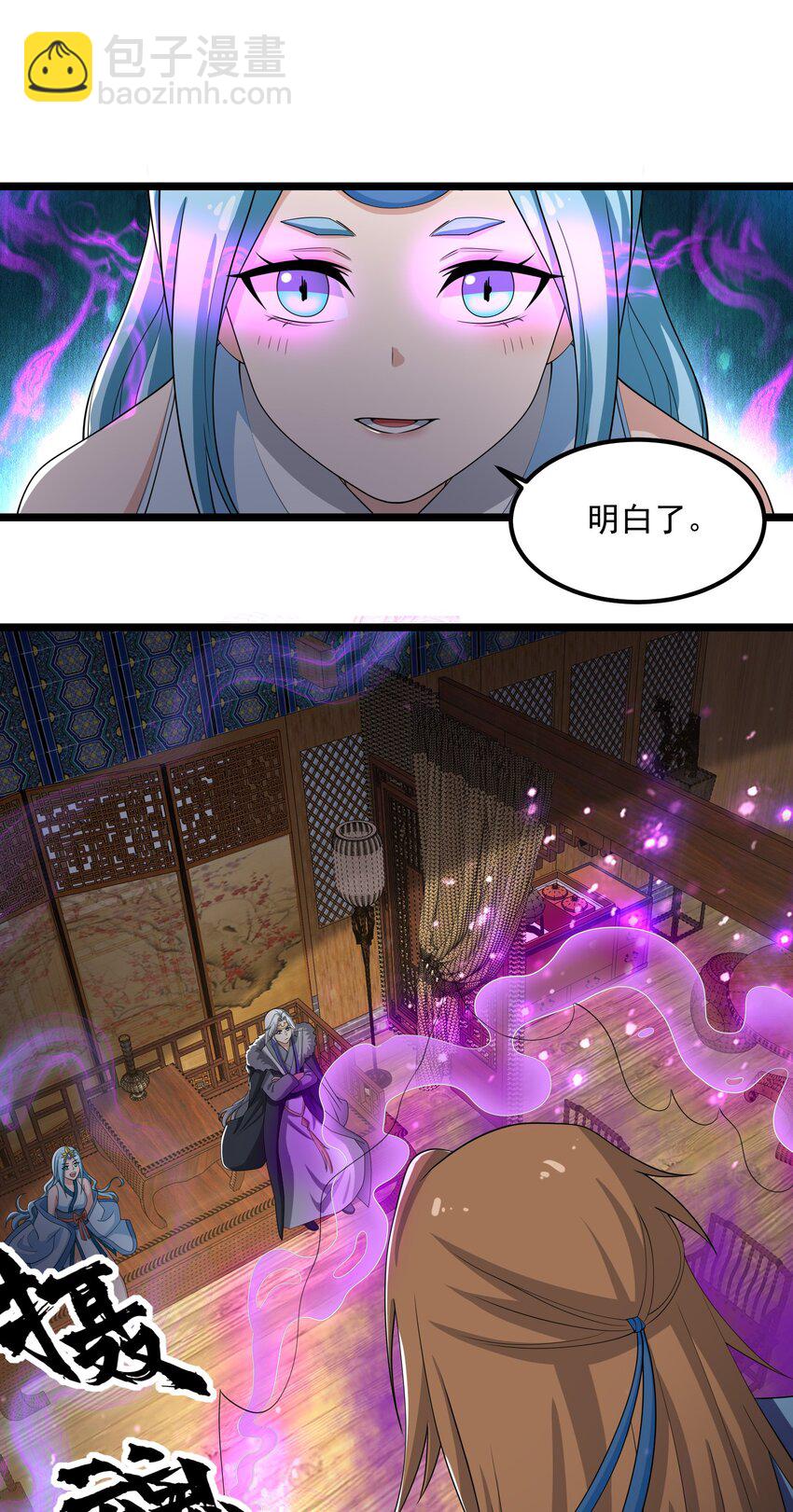 329 召唤的仪式！(1/2)-第336话
