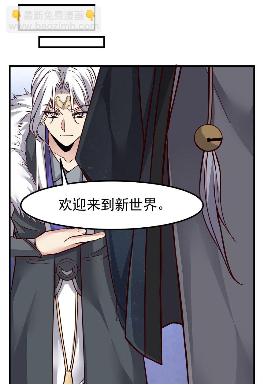 331 面具下的新来客！(1/2)-第338话