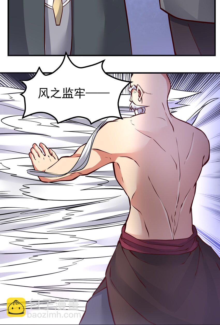 331 面具下的新来客！(1/2)-第338话