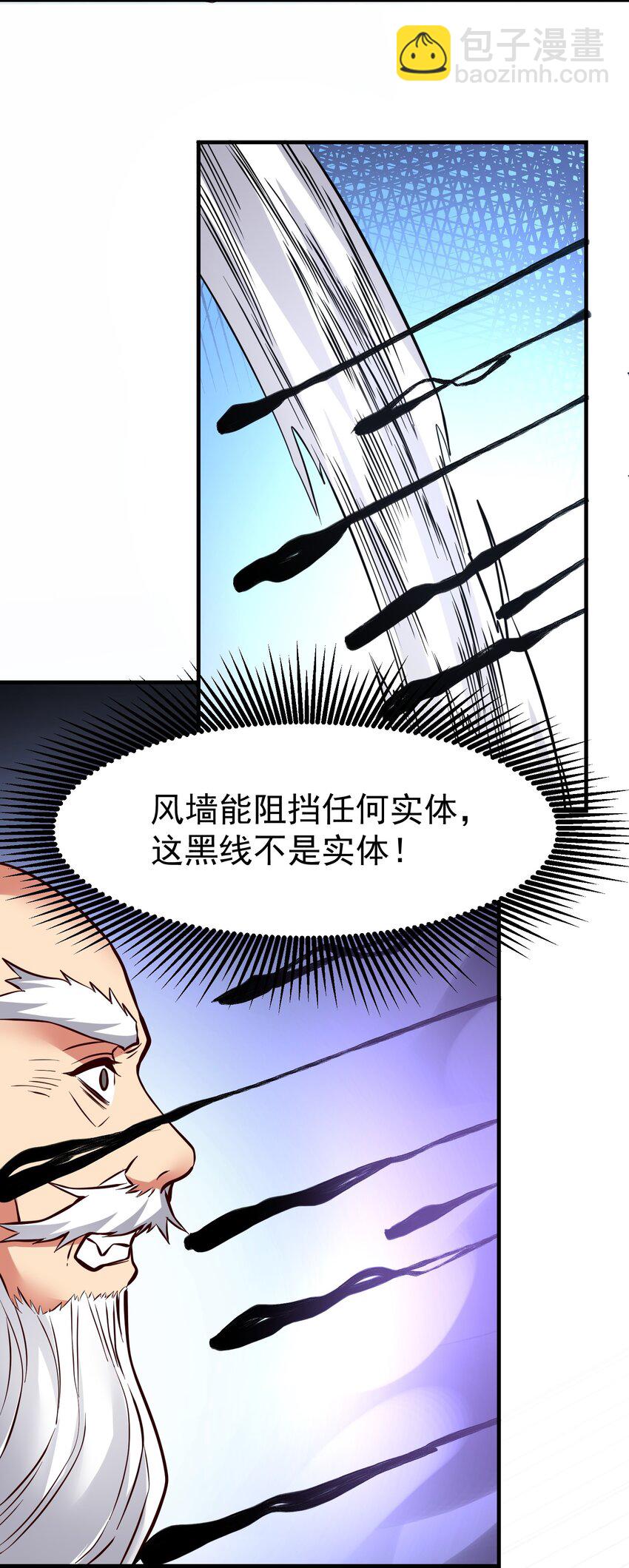 331 面具下的新来客！(1/2)-第338话