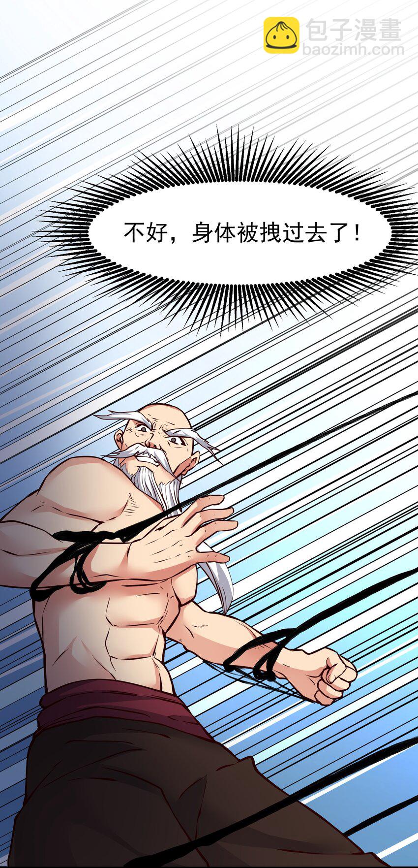 331 面具下的新来客！(1/2)-第338话