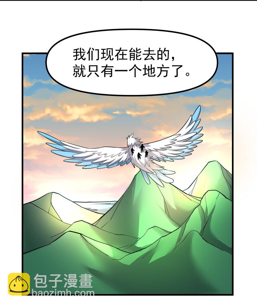 331 面具下的新来客！(1/2)-第338话